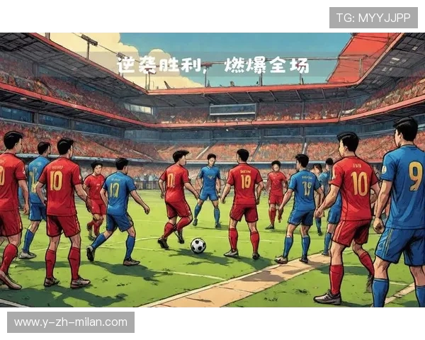 “激烈战役：球迷热血沸腾的最新精彩对决”，激烈战斗是什么意思